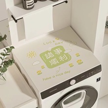 �LͲϴ�C픉|��������ˮ�����|�N��̨�汣�o�|΢���t�w�|���m�|