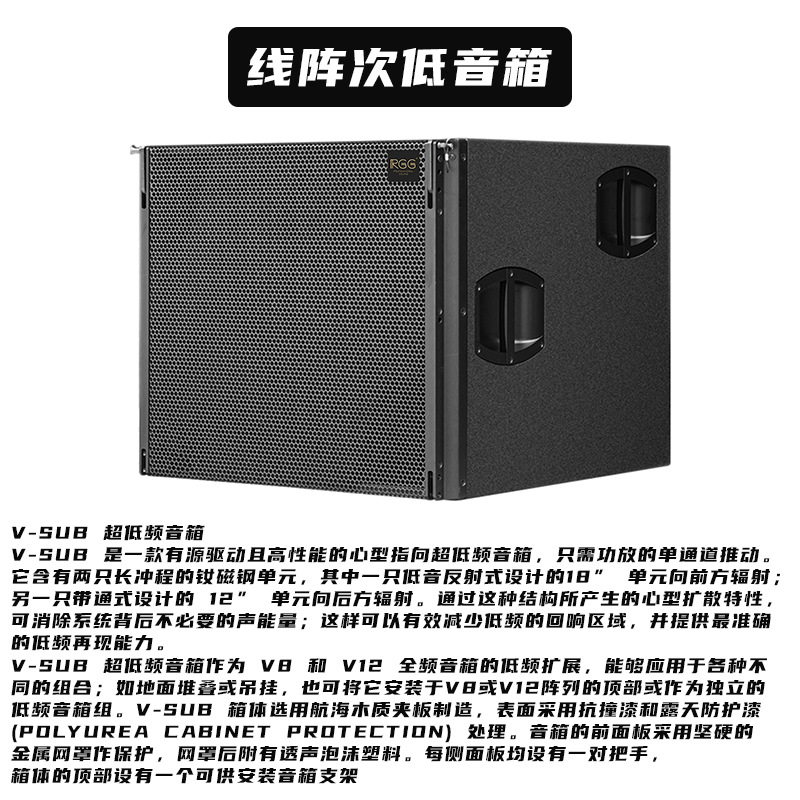 RGG blanco sonido profesional tres distribución sonido matriz lineal sala de bodas altavoces de gran etapa especial al por mayor