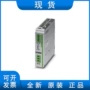 菲尼克斯正品quint4-ps电源