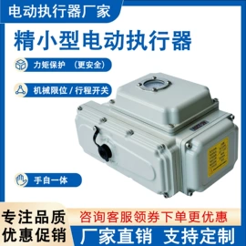 球阀;执行机构;阀门配件