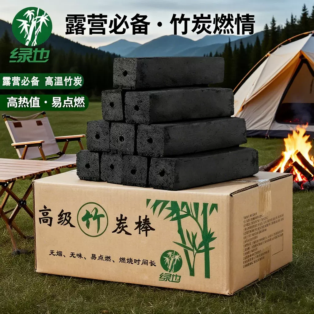 100%竹炭机制炭 高温久烧 烤肉店商用烧烤 户外煮茶 厂家现货供应