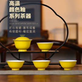 帝王黄釉二才盖碗茶杯品茗主人杯功夫茶具景德镇陶瓷茶碗送长辈