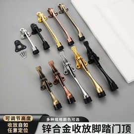 马蹄脚踏门顶锌合金定位器阻门器橡胶防撞门碰随意停家用活动门顶
