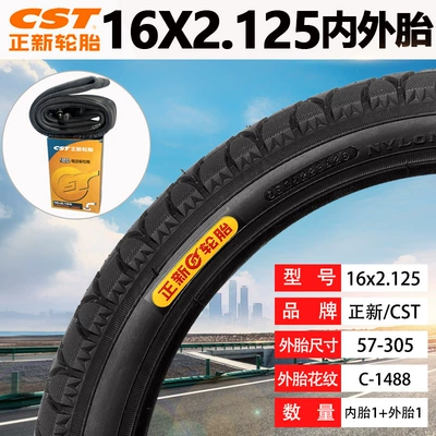 Tire 12/14/16/18/20x1.95/2.125/2.50/3.0, Elektrikli avtomobil şinləri