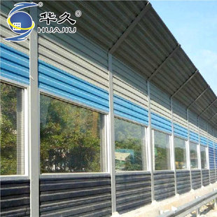 High-speed Road Angled Sound Barrier Light Rail Foldableing Arm Soundproof Screen Silencer Plate Top Corner Noise Reduction Sound Insulation Net