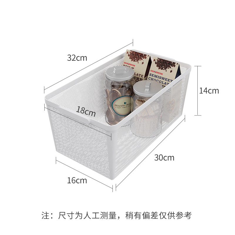 Cesta de almacenamiento de armario estante rectangular cocina cesta de malla cerrada mesa de metal forjado bocadillos caja de almacenamiento de artículos diversos