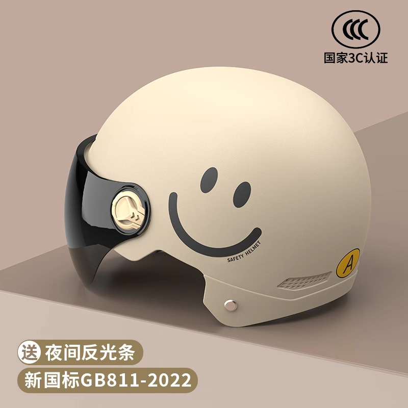3C Certified Helmet: Motuoche Auto Parts and Accessories - class-a-new-national-standard-3c-sunscreen-short-lens-smiley-khaki