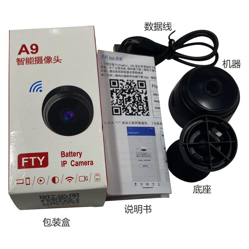 Fábrica de pelo directo transfronterizo cámara A9 inalámbrico inteligente wifi hogar teléfono móvil HD video remoto cámara de vigilancia