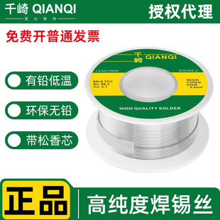 ǧ��QIANQI���a�z0.8mm�Ԏ�����о���������þS�����U�o�U�a��50g