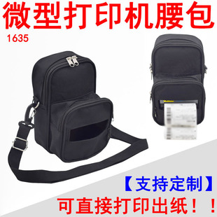 1635΢�Ϳ��f��ӡ�C���������������տ��y��ӡ�C�ռ{������ӆ��