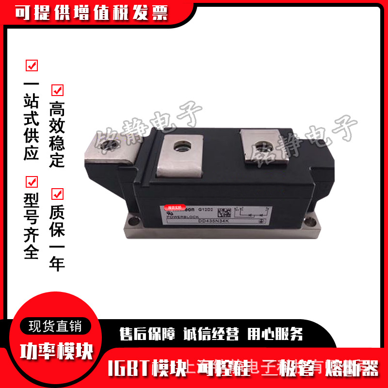 二极管模块DZ435N40K DZ435N36K DZ540N26K DZ540N22K DZ540N20K