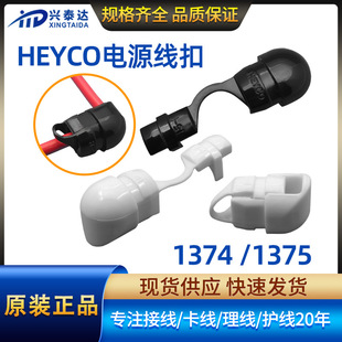 HEYCO�Դ�o�����Դ���� ��Ҏ�͸ߜؾ���SR-15-1����������