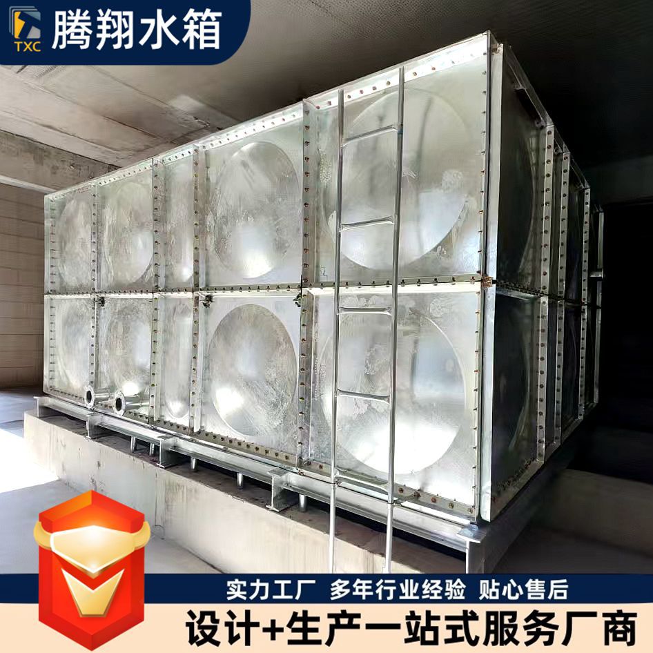 高位消防水箱装配式镀锌水箱储水罐蓄水池镀锌钢板人防生活水箱