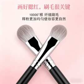 舌形腮红刷上妆清透局部提亮定妆刷便携扁头腮红晕染高光刷化妆刷