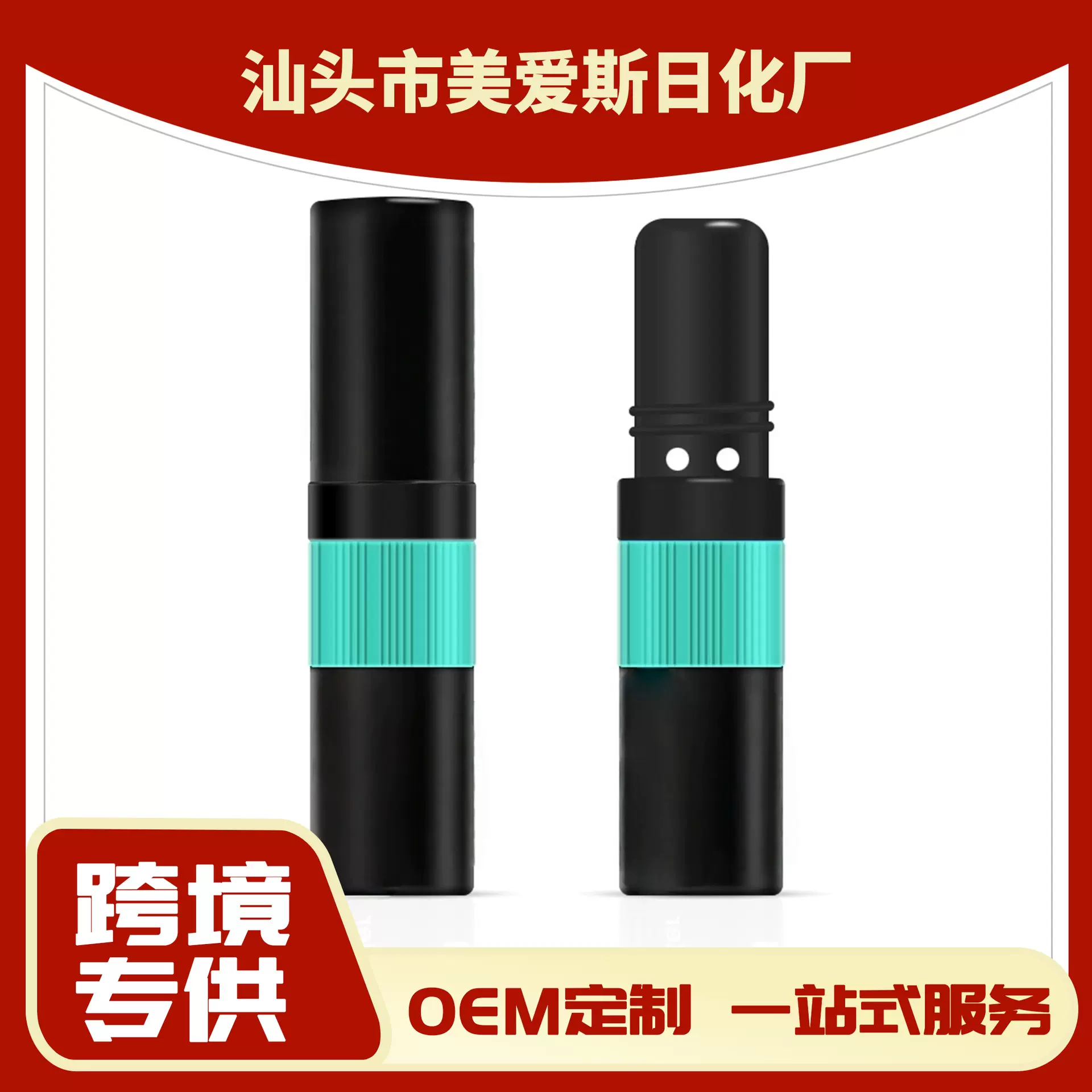 跨境爆款泰国黑花香同款鼻通鼻吸棒学生提神醒脑清凉油八仙筒鼻吸