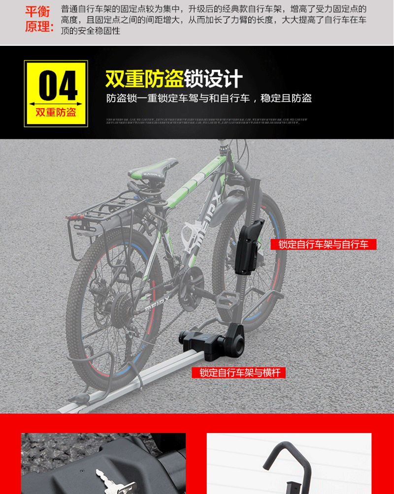 Universal Car Roof Bike Rack with Heavy-Duty Aluminum Alloy Crossbar for Sedan Balance Bike, Vehicle-Mounted Lockable Bike Rack