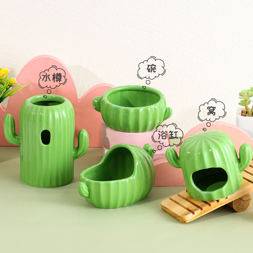 Hamster ceramic daily necessities Cactus hamster nest ceramic food bowl bathtub Vertical water bottle drinking fountain holder