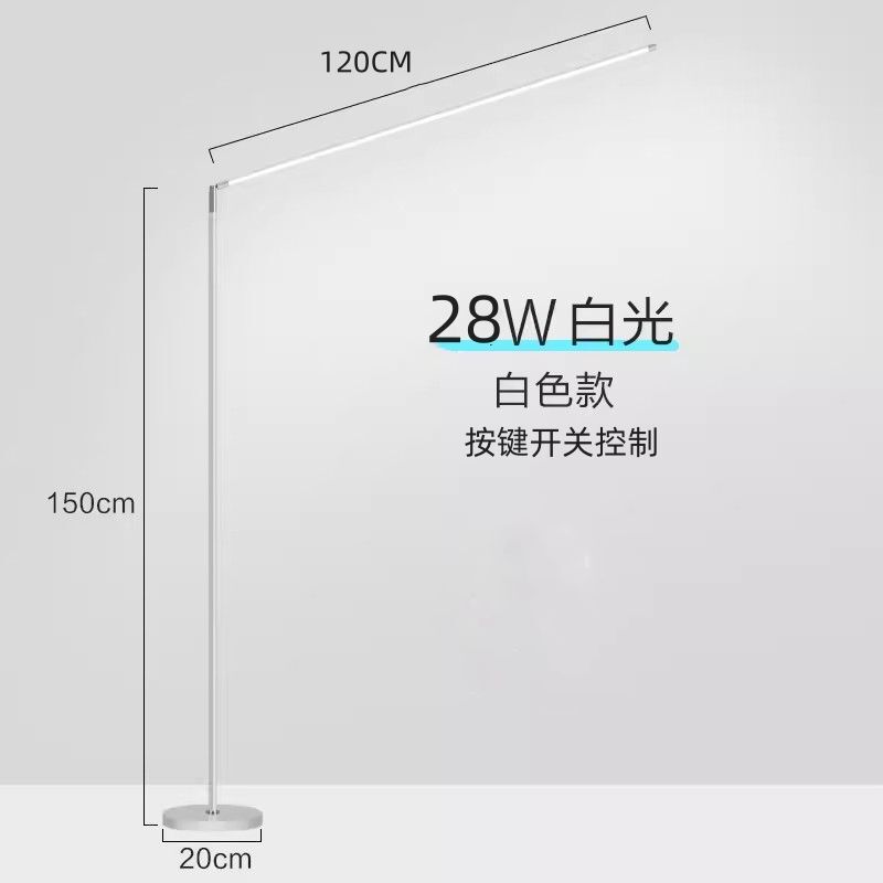 led落地灯家用书房卧室立式台灯现代简约阅读灯钢琴灯书桌学习灯|undefined
