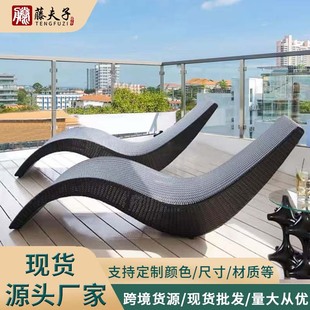 Outdoor lying bed swimming pool rattan recliner beach bed balcony courtyard rattan bed outdoor furniture outdoor rattan chair tea table