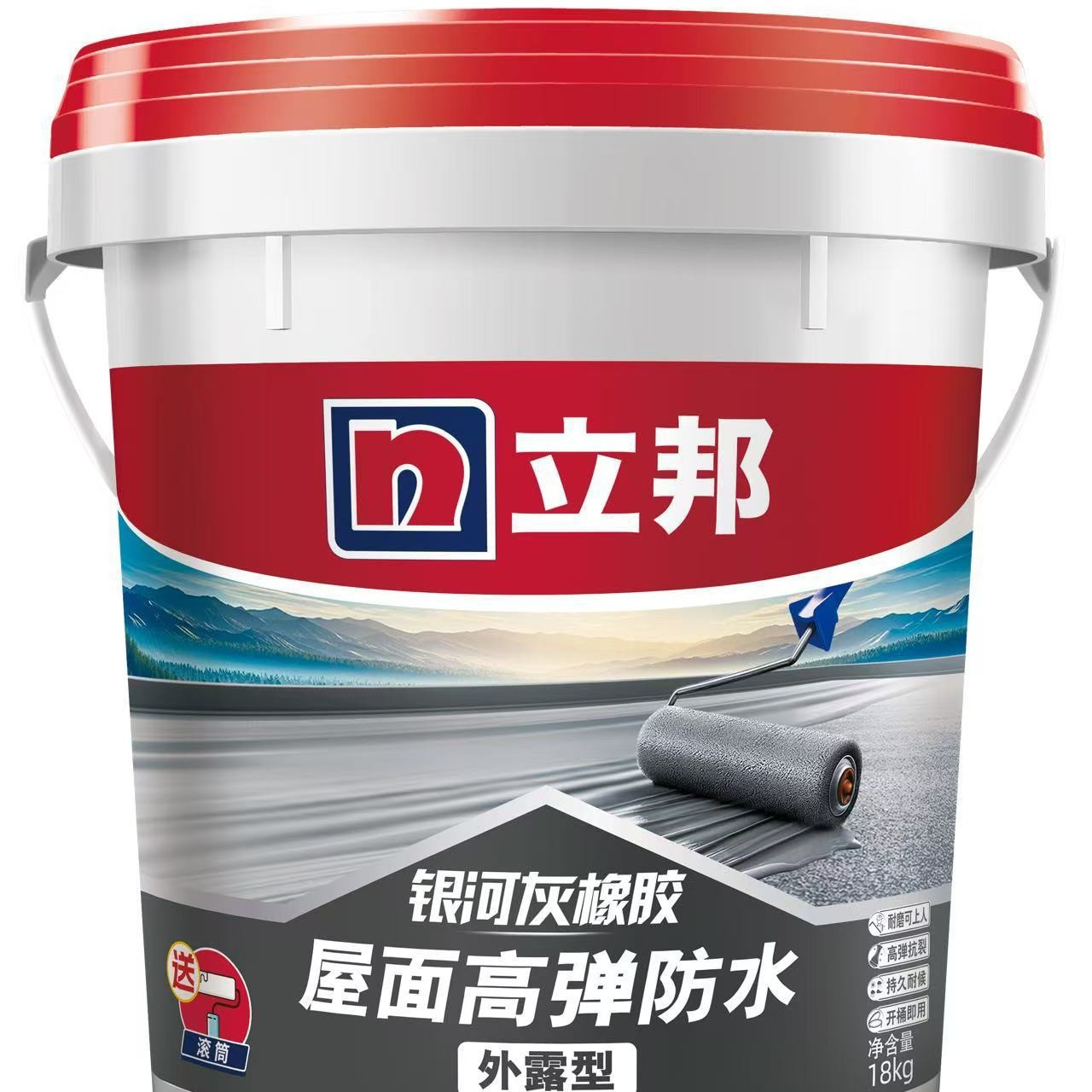 立邦屋顶防水涂料补漏材料专用聚氨酯可外露弹性楼顶外墙防水裂缝