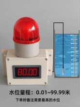 ���@ˮλҺλ�@ʾ���Mˮȱˮ����̽�yˮ��ˮ���y���x�O�y��