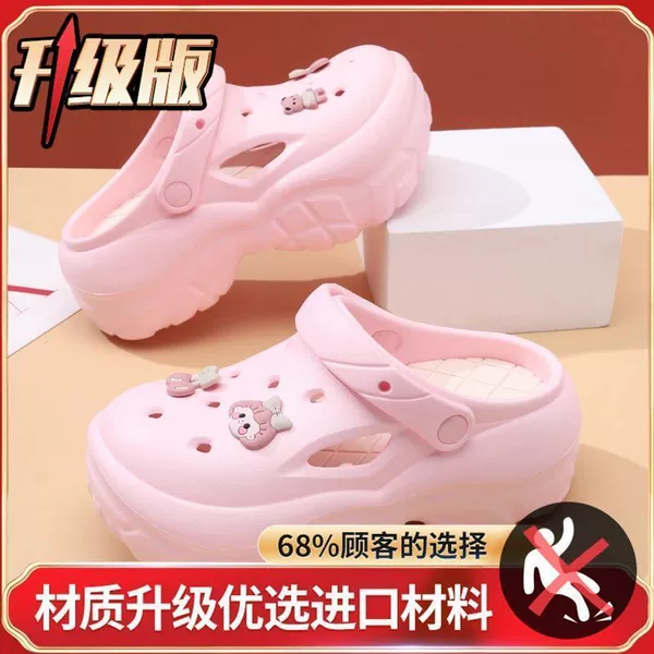 Cherry pink
