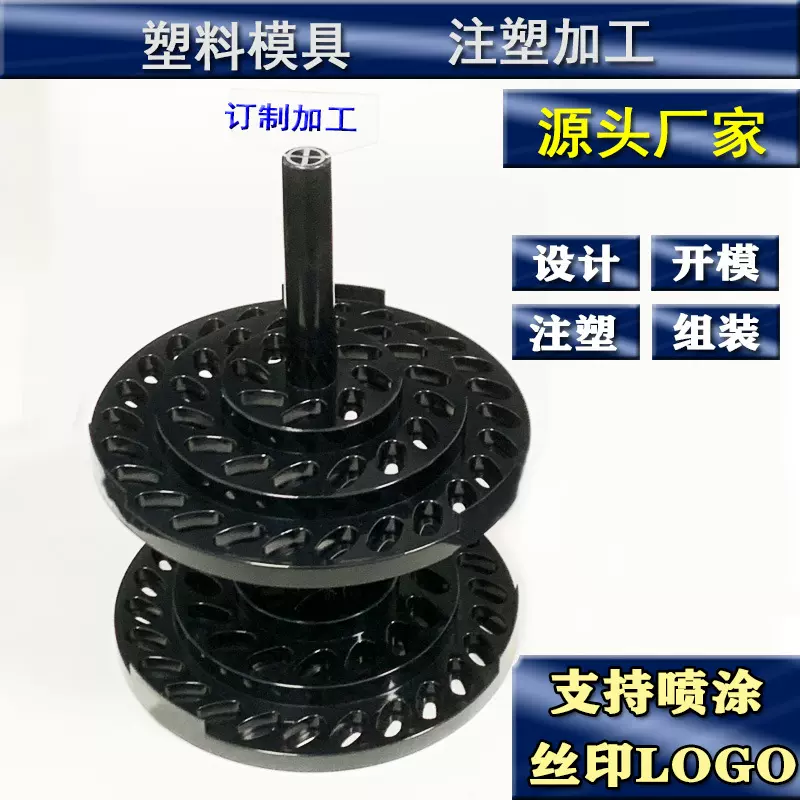 收纳盆塑胶磨具订做广告牌框架制品定制注塑模具加工厂托盘代工