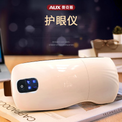 厳选オックス眼部マッサージ机器目の周りのアイマスク子供のためのスマートなアイマスク