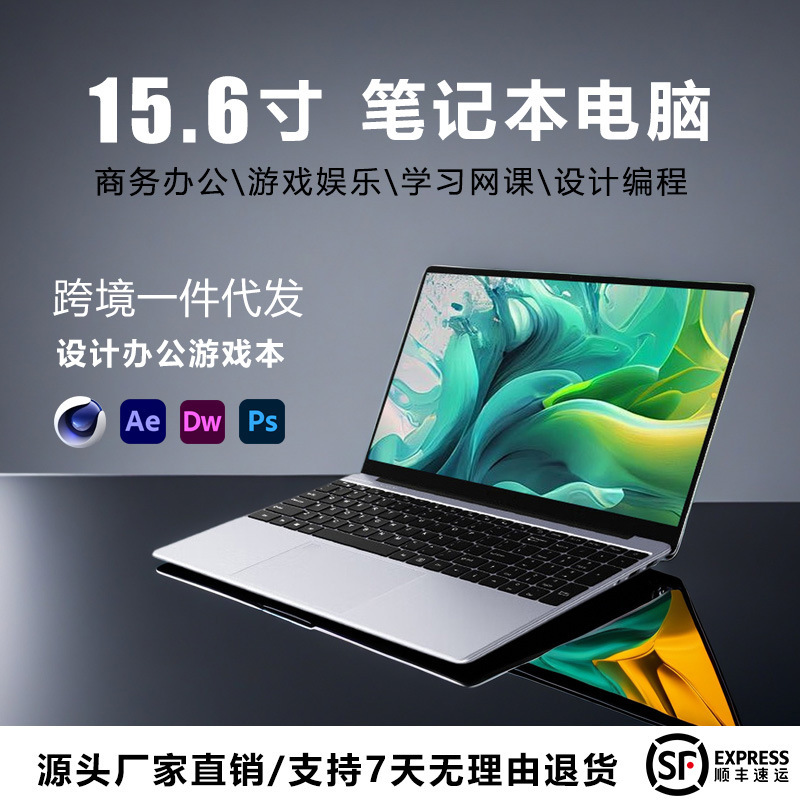 Brand New 15.6inch N5095 Laptop for Business, Office, Programming, Design, Cross-Border Laptop Factory Direct Sales