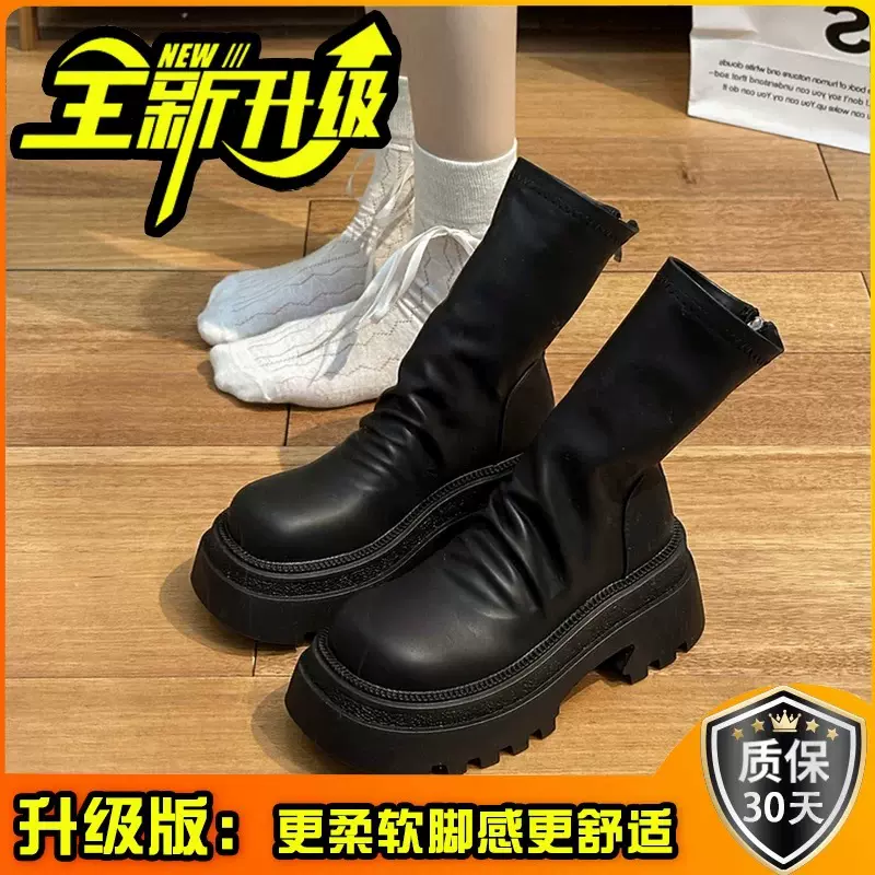 厚底马丁靴女款2024新款弹力瘦瘦靴百搭显瘦褶皱堆堆靴烟筒女靴子