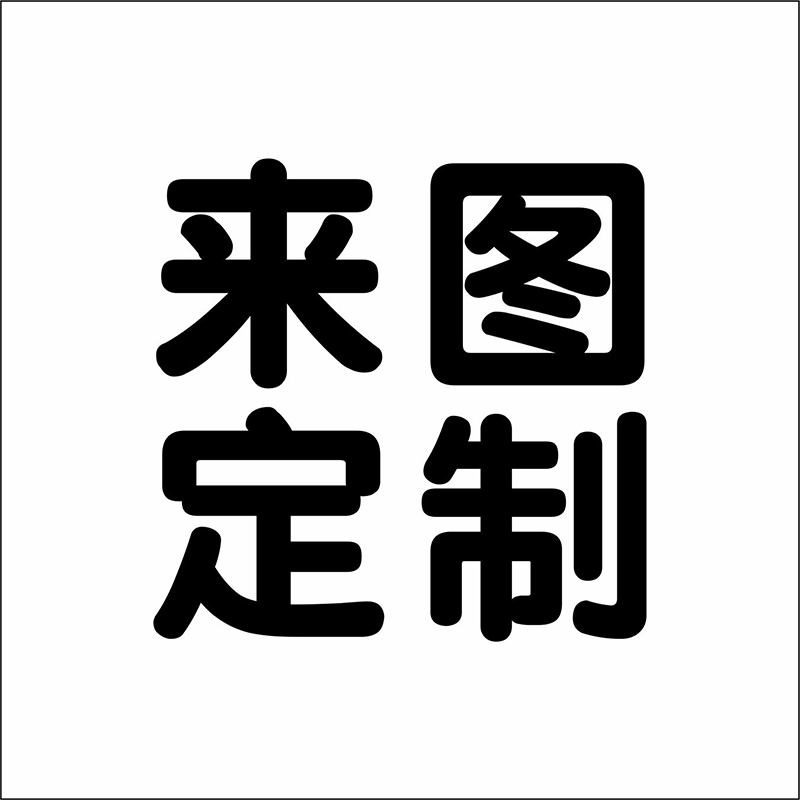 도면에 따라 맞춤형