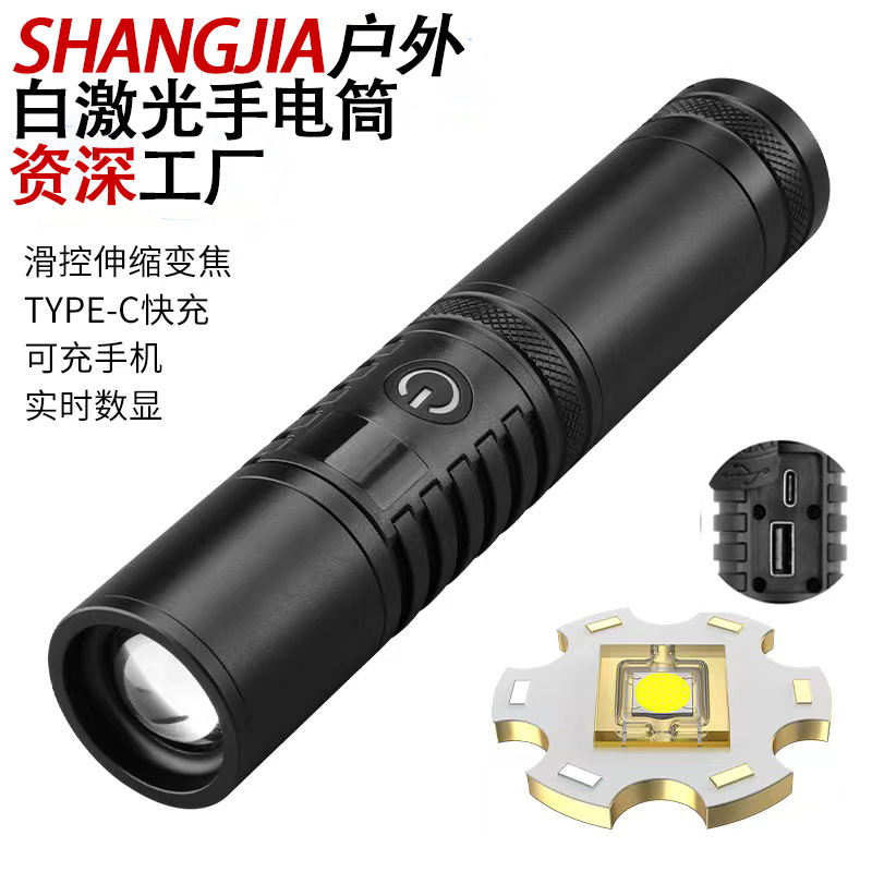 Transfronterizo linterna eléctrica digital TYPE-C carga con salida linterna LED linterna de luz fuerte de emergencia al aire