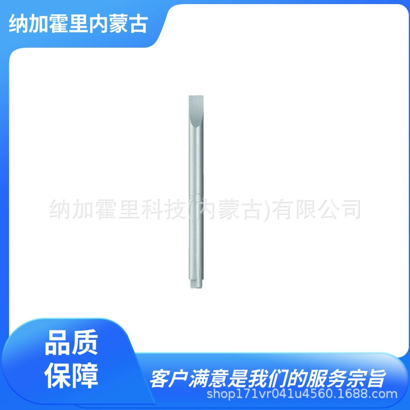 KANON Накамура отвертка SBBOXBIT10/11/12/13/14/4/5/5/6/7/8