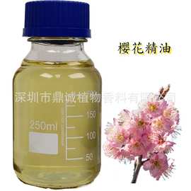 【花香精油】樱花精油植物樱花溶剂提取广泛用于医药化妆品护肤品