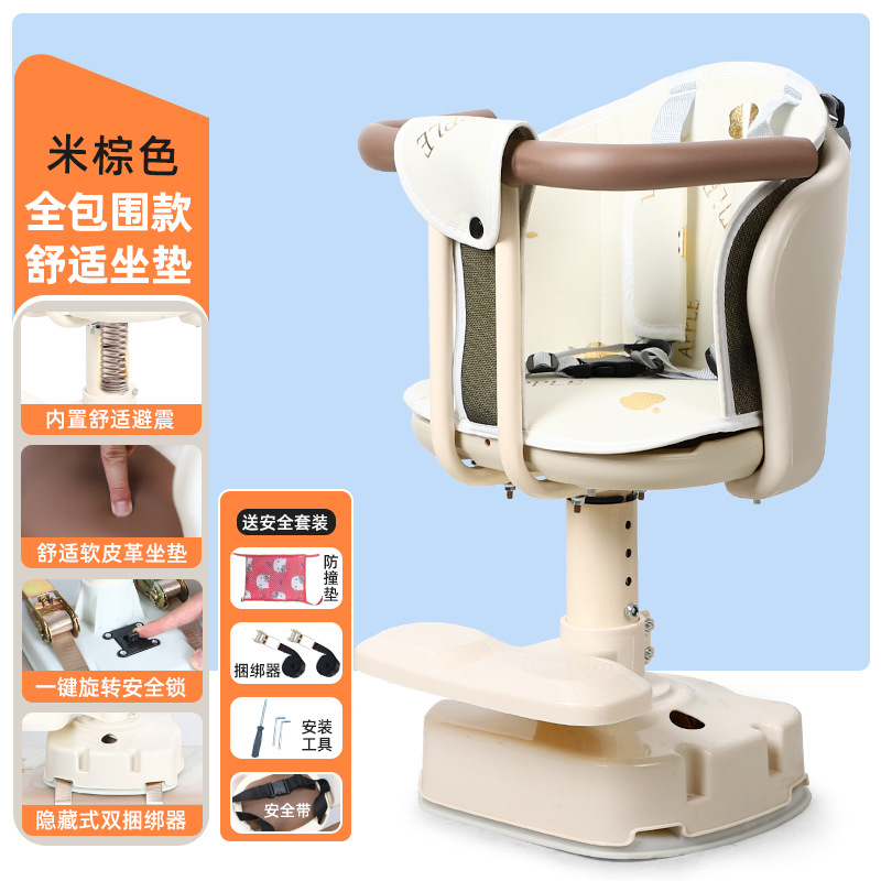 Aima, Aima Motorcycle child seat - one-button-360-rotation-full-armrest-universal-seat-cover-beige-brown