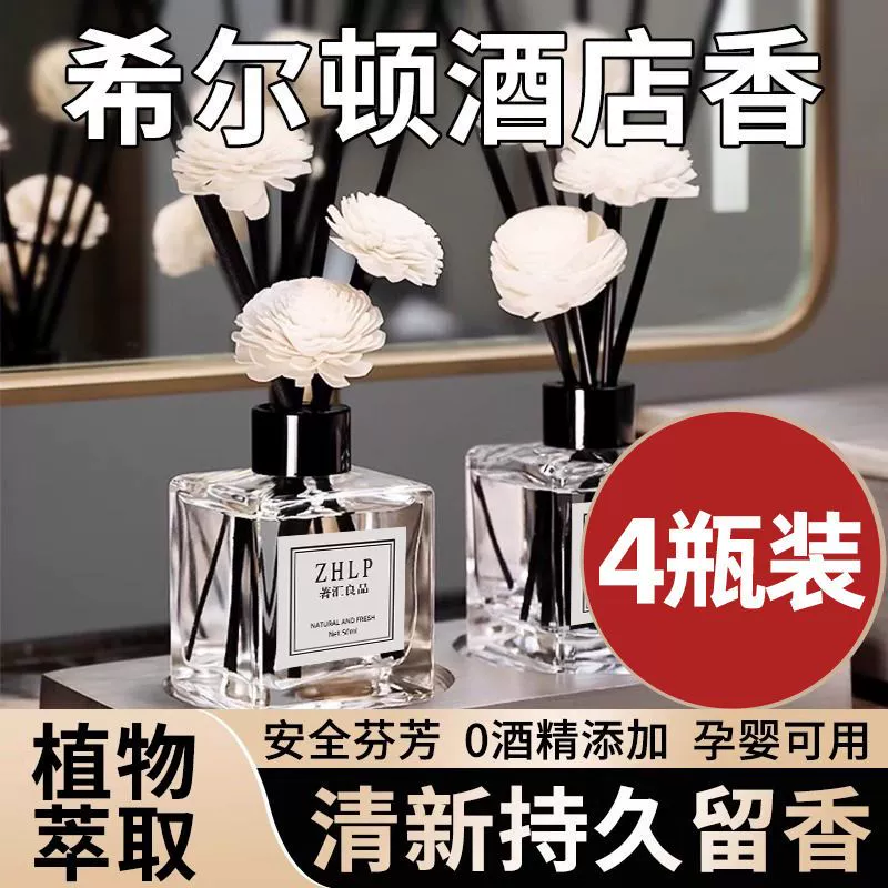 Ароматерапия с гарденией для дома, длительный аромат для спальни, туалетная вода для девочек, дезодорант для ванной комнаты, освежитель воздуха
