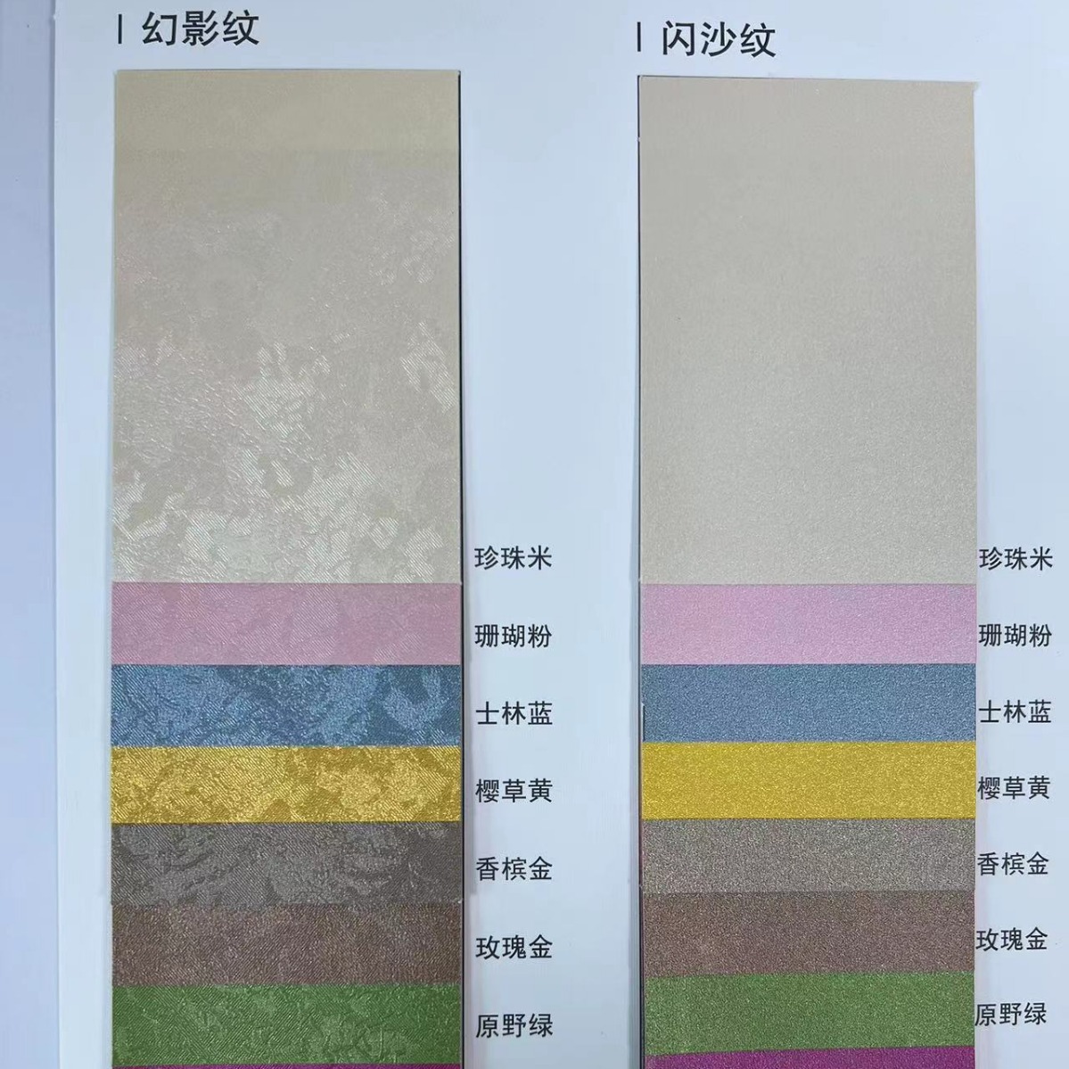 特种纸现货触感纸、触感珠光纸、烟包用纸、烟包牛油纸礼品盒