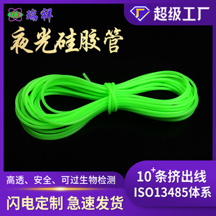 Silicone Luminous Tube Silicone Hose Dustproof Color Luminous Silicone Tube Fishing Gear Decoy Luminous Fluorescent Silicone Tube