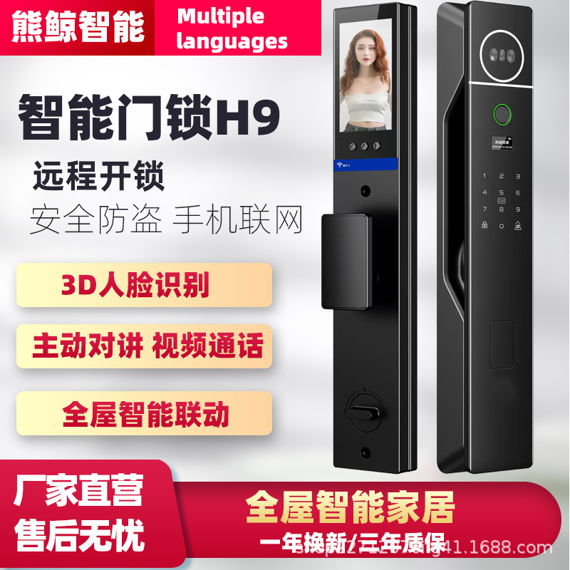跨境人脸识别zigbee智能锁公寓酒店全自动电子入户门锁涂鸦指纹锁
