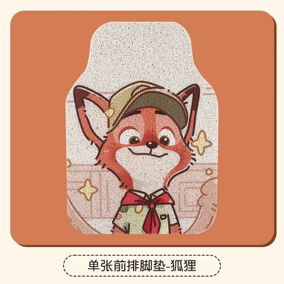 Universal Foot Pad Ring Single-piece Anti-dirty Carpet Protection - fox-foot-pads-1-picture-in-the-front-row