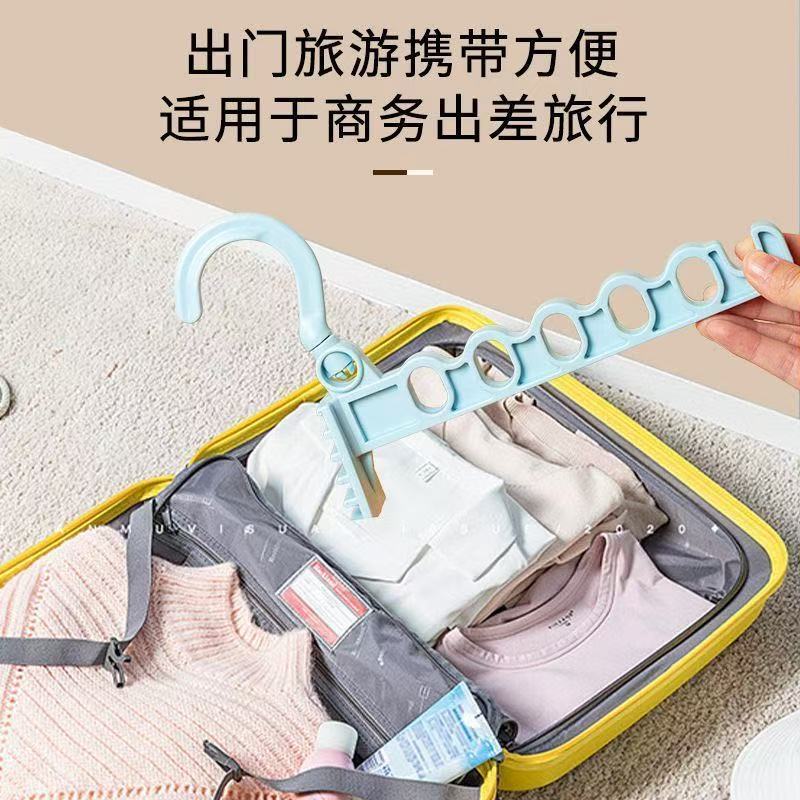 Folding Clothes Hanger Portable Travel Hotel Drying Hanger Travel Necessary Clothes Drying Artifact Multifunctional Five-hole Clothes Hanger