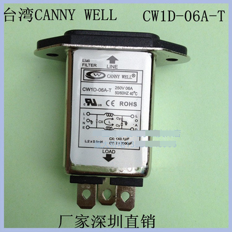 台湾单相单级交流110-250Ｖ10Ａ插座式电源滤波器CW1D-10A-T大边