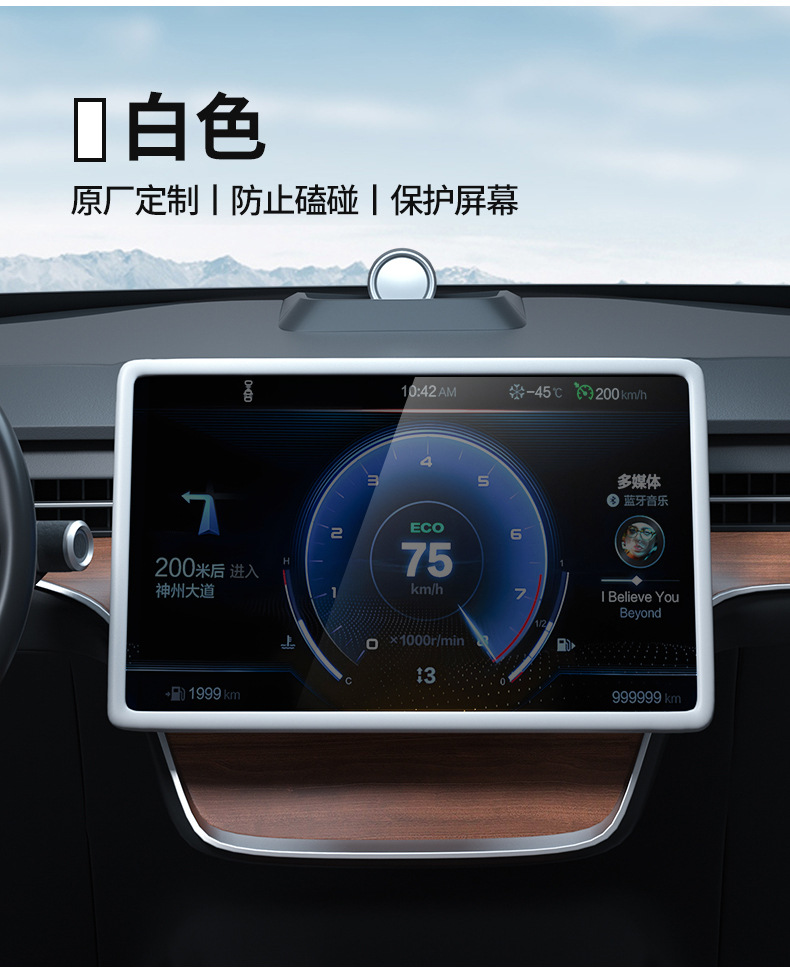 2025 New Full-Size Screen Dashboard Silicone Cover Protective Case Anti-Scratch Anti-Drop Anti-Dust Car Interior Modification