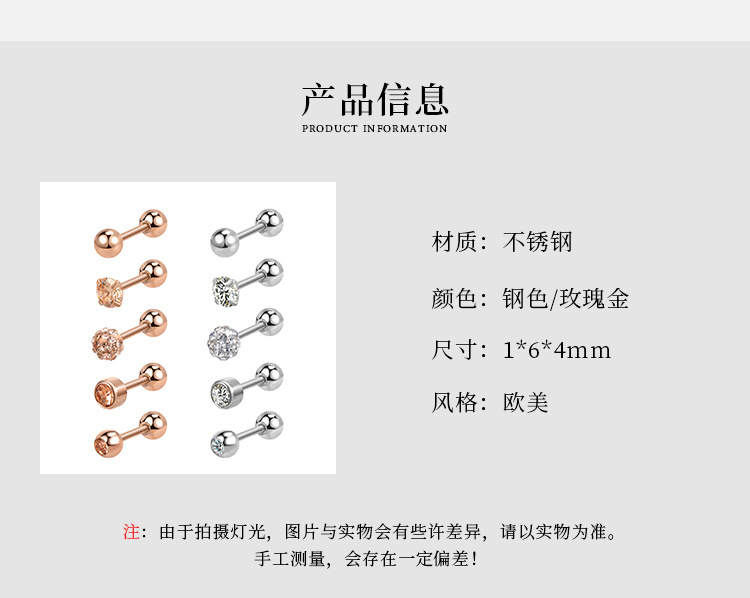 Pointed titanium steel lip stud product view