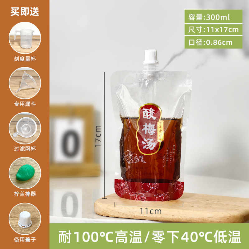 酸梅スープノズルバッグ在庫あり使い捨て商業包装飲料豆乳バッグ透明自立液体包装袋|undefined