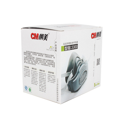Chao Mei 3300KN95 Dust Mask Reusable Air-Purifying Particulate Respirator with Replaceable Filters