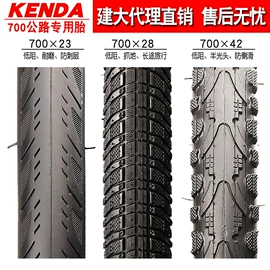 自行车轮胎;自行车轮毂;玩具加工定制