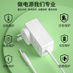 澳規12V3A電源適配器SAA認證15V2.5A美容儀開關電源24V1.5A適配器