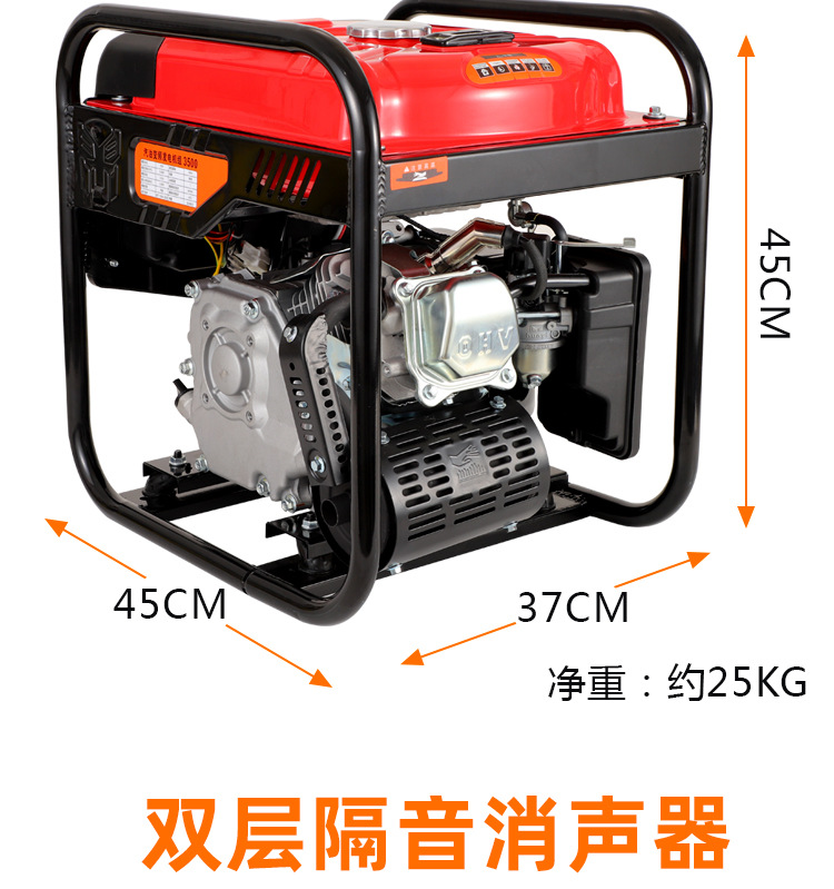 Kaiminis Small Variable Frequency Gasoline Generator 220V Household Camping Style Rv 3Kw/4Kw Lightweight and Portable