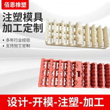 ���ϼ��⚤ע�ܼ��ӹ�����PP ABS���z���_ģ���ƙCе����������Ʒ